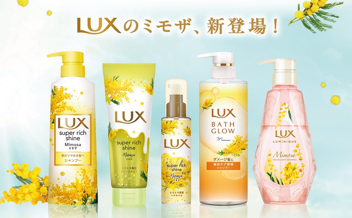 ミモザシリーズが30名に当たる