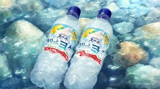 サントリー天然水きりっと果汁 & きりっとヨグ飲み比べ3本セットが1,000名にその場で当たる