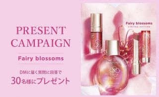 クラランス Fairy blossoms 3点セットが30名に当たる