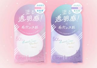 クリアラスト ルーセントポアカバーパウダー シアーピンク & シアーラベンダーが20名にその場で当たる