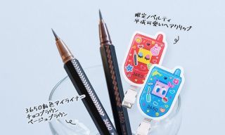 3650 リキッドアイライナー2色が20名に当たる