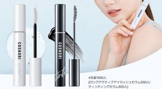 【先着 1,000名】ロングアクティブアイラッシュセラム or アイラッシュティンティングセラムのレビュアー募集