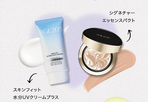 スキンフィット水分UVクリームプラス & シグネチャーエッセンスパクトが20名に当たる