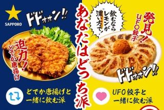 濃いめのレモンサワー 350ml 6缶パックが100名に当たる