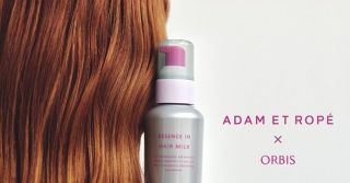 オルビス エッセンスインヘアミルク ADAM ET ROPÉが50名に当たる