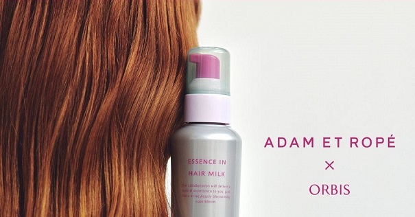 オルビス エッセンスインヘアミルク ADAM ET ROPÉが50名に当たる