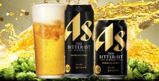 【通知が届いた方限定】アサヒ ザ・ビタリスト 350ml or 500mlが35.5万名にその場で当たる