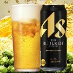 アサヒ ザ・ビタリスト 缶500ml 1本無料引換券が10万名にその場で当たる