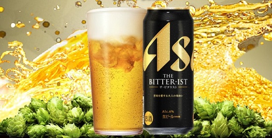 アサヒ ザ・ビタリスト 缶500ml 1本無料引換券が10万名にその場で当たる