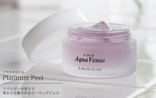 ドクターリセラ プラチナピールが15名に当たる