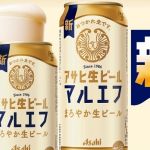 アサヒ生ビール マルエフ 350ml or 500mlが20万名にその場で当たる