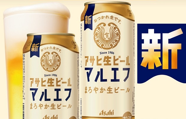 アサヒ生ビール マルエフ 350ml or 500mlが20万名にその場で当たる