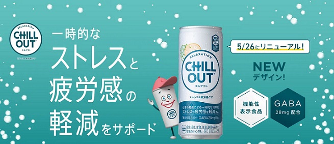 【予告 5/26～】チルアウト ストレスミラー 印象チェッカーを遊ぶと、先着30万名にCoke ON ドリンクチケットがその場で当たる