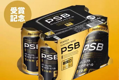 【毎日応募】パーフェクトサントリービール 6缶パックが1,000名にその場で当たる