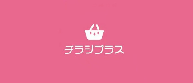 チラシプラス アプリダウンロード＆新規メンバー登録で抽選で100名にえらべるPay 500円分が当たる