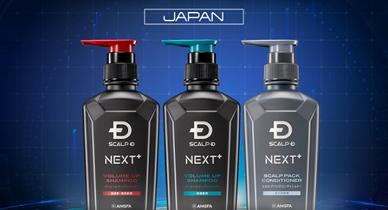 ネクスト＋シリーズ & シャンプー＋パックコンディショナー 各1点が30名に当たる