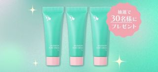 MUGWORT PURE CREAMトラベルサイズ 3本セットが30名に当たる