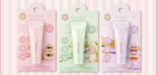 デイジークサンベースミニ(10ml) 3点セットが抽選で50名にプレゼント