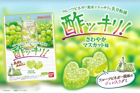 酢ッキリグミ さわやかマスカット味 1BOX(10袋)が抽選で20名にプレゼント