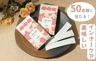 Kind Plants うるおい贅沢美容ゼリー10袋入りが抽選で50名に当たる