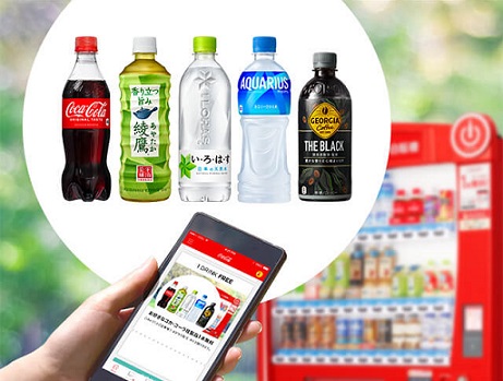 Coke ON ドリンクチケットが抽選で500名に当たる