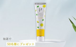 薬用パールホワイトプロシャインBM40g & パールホワイト ホワイトニング専用歯ブラシが抽選で50名に当たる