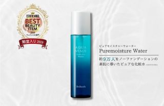 ドクターリセラ ピュアモイスチャーウォーターが抽選で15名に当たる