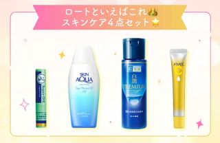 ロート製薬 スキンケア4点セットが抽選で100名に当たる