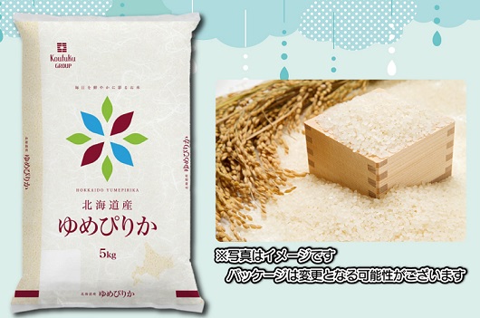 おいしい彩り お肉の匠ギフト / 北海道産ゆめぴりか 5kgなどが抽選で100名に当たる