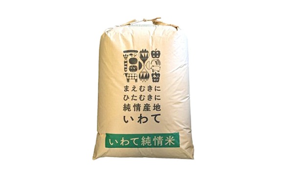 令和6年産 岩手県産 ひとめぼれ 玄米 30kgが22,700円 / 5kgあたり3,780円で在庫復活中