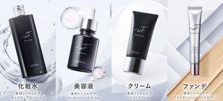 WrinkFade 化粧水・美容液・クリーム・ファンデーションの豪華4点セットを抽選で40名にプレゼント